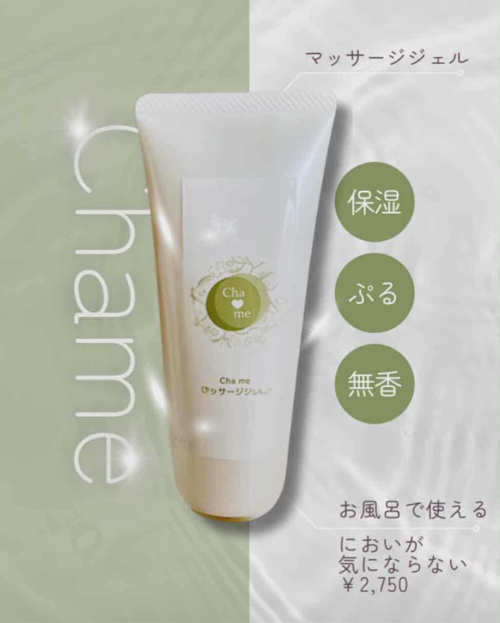 Cha me - みほとショップ